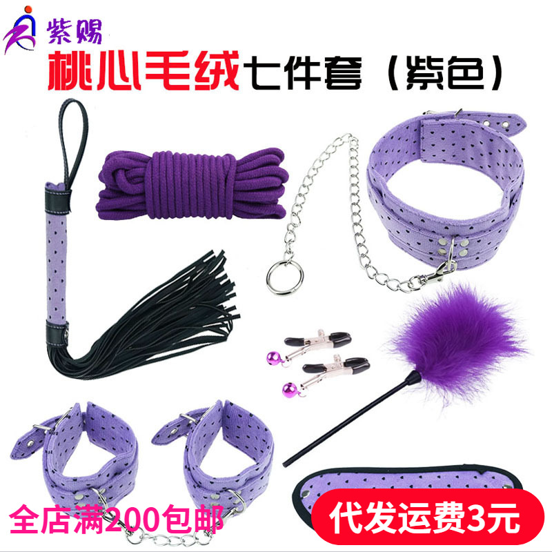 ������Ȥ�Ա�����Ʒ������������������ë��7����װ��ɫ��������