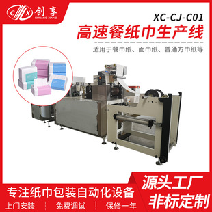 ���ƺ���ܛ��ʽ�ͽ������a���Ƶ���řn�͏d�l�����켈�C���b�O��