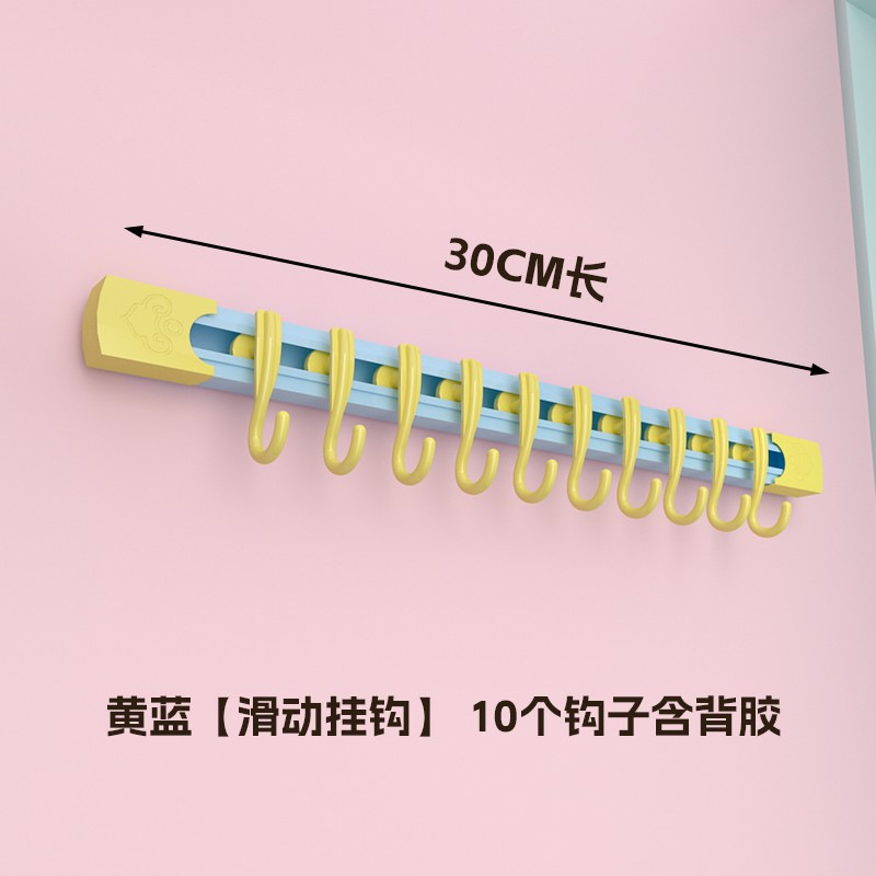 家用滑动挂钩厨房收纳神器门后S贴粘钩排钩免打孔一排挂架|undefined