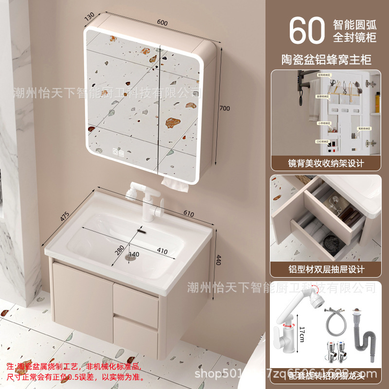 深めの大型引き出しバスルームキャビネット組み合わせハニカムアルミニウムバスルームシンクセラミック一体型手洗い洗面台|undefined