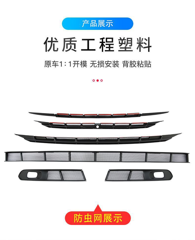 Specialized Insect-Proof Net for Toyota Sienna Models 21-26, Complete Set for Sienna Front Grille and Radiator Modification 2026