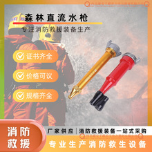 �X�Ͻ�ɭ��ֱ��ˮ�������������ˮ�����^����������Ԯˮ�����^