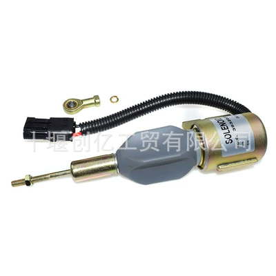 Kangmingsi – Power supply, ignition system accessories 3931590 SA-4756-24 for
