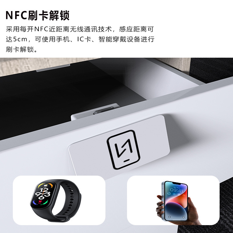 引き出しロック NFCカード式センサーキャビネットロック 隠しロック 家庭用靴箱 更衣室 ベッドサイドキャビネット 穴あけ不要ロック ロック器具|undefined