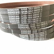 日本三之星MITSUBOSHI同步带S2M184 S2M186 S2M188 S2M190 S2M192