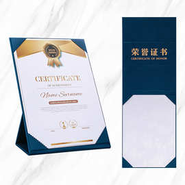 两折皮面A4立式证书荣誉证书聘书捐赠授权获奖内页封面烫金LOGO