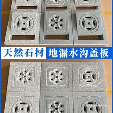 ʯ����ˮ���w��ͥԺ��ˮ����ˮ�ڸ�ŵ؜ϵ�©����ʯ���w��ˮ����