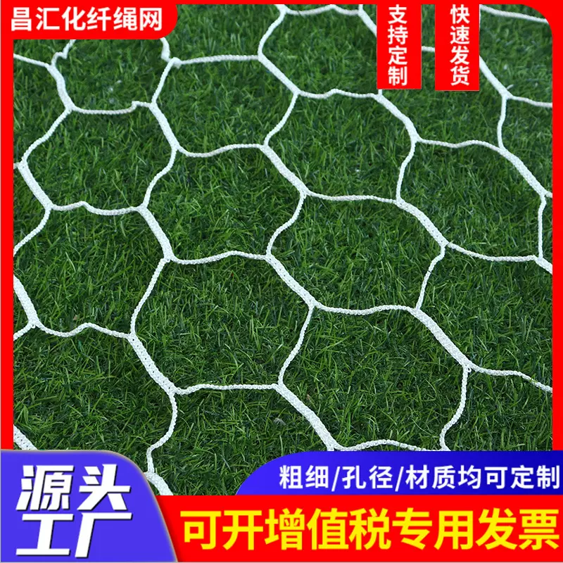 直供便携式快速组装足球网  体育场围网 篮球足球网球运动场护栏