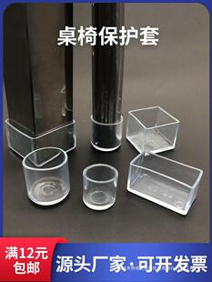 ���P䓹���pvc͸��ñ32�A�����Ϲ���PVC�z�׼Ҿ߷����_��Ĭ�J�