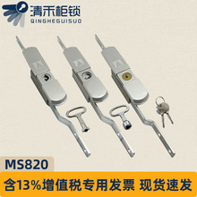 MS820�����������������������ͼ�������������ͨ��