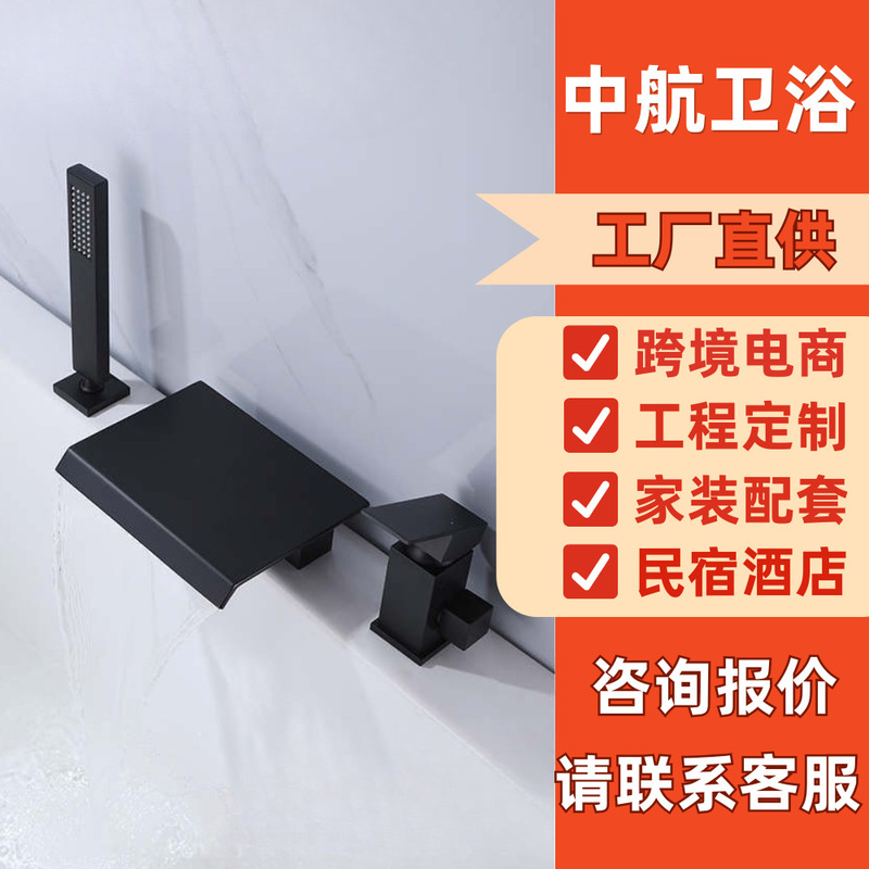 Copper waterfall bathtub faucet three-piece set large flow water outlet bathroom three-hole bathtub faucet suit cross-border