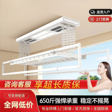 电动晾衣架阳台家用多功能隐形嵌入加厚加长全屏照明自动升降杀菌