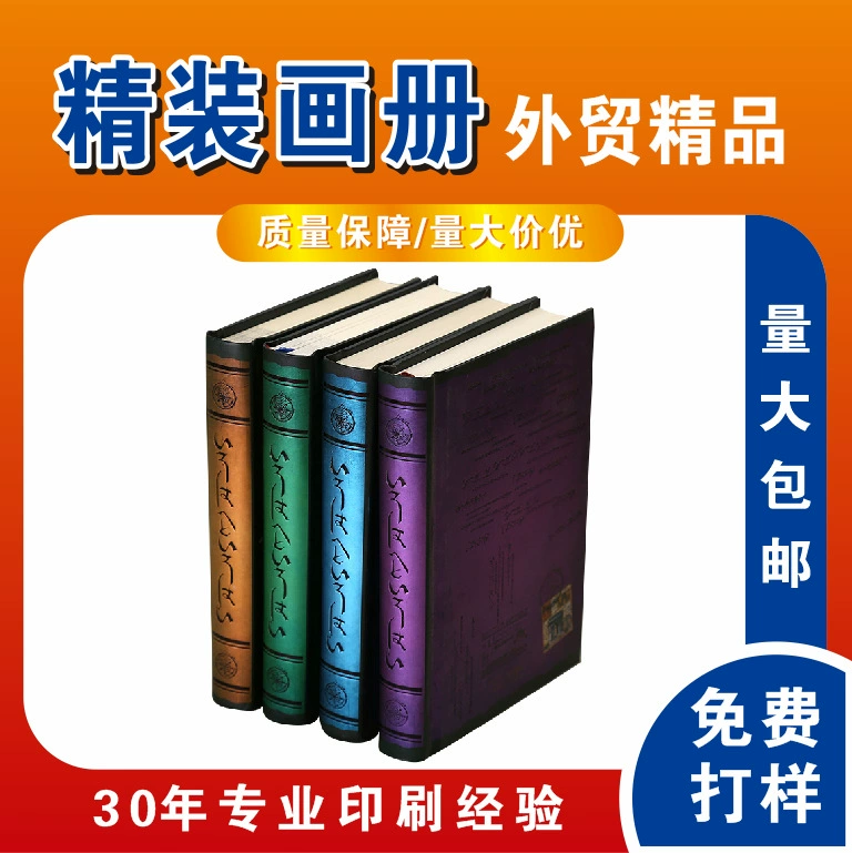 Книги, журналы, сверхчувствительная бумага, брошюры, корпоративные профили, напечатанные на английском языке, специально для использования за пределами собственной страны.