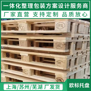 �羳����ľ���������бP ��Ѭ�������}���е�̨�� �W���бPľ����