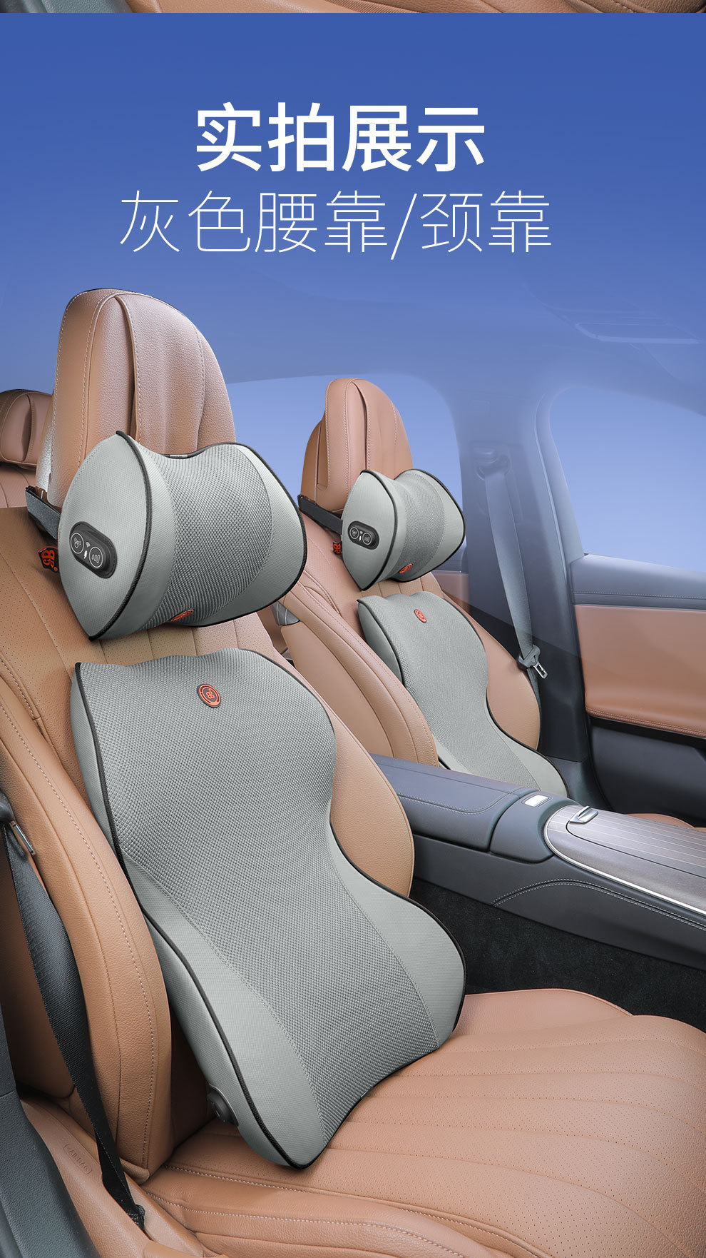 Car Headrest, Neck Pillow, Memory Foam Headrest, Lumbar Support, Car Massage Remote Control, Car Neck and Waist Support Set