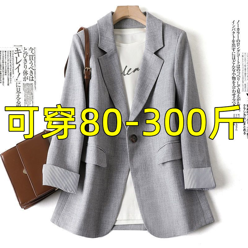 [150kg Plus Size Women's Clothing - Foot Size] Small Blazer Women's 2025 Spring and Autumn New Korean Style Slim Fit