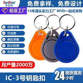 射频卡;IC卡;其他智能卡