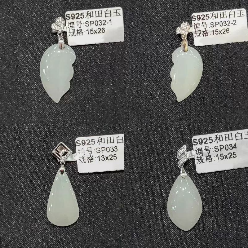 厂价直供天然s925和田白玉玉石玉器 爱心吊坠情侣款牌子饰品项链