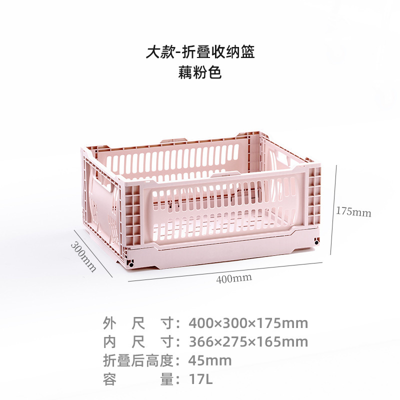 折りたたみ収納バスケット高強度透かし彫り塩系デスクトップ整理屋外キャンプキッチンins風収納バスケット|undefined
