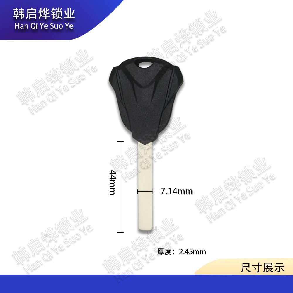 Key Blank for Wuji 200R300R Rr Ac Ds Gy500R525R500Ds650Ds Cu525
