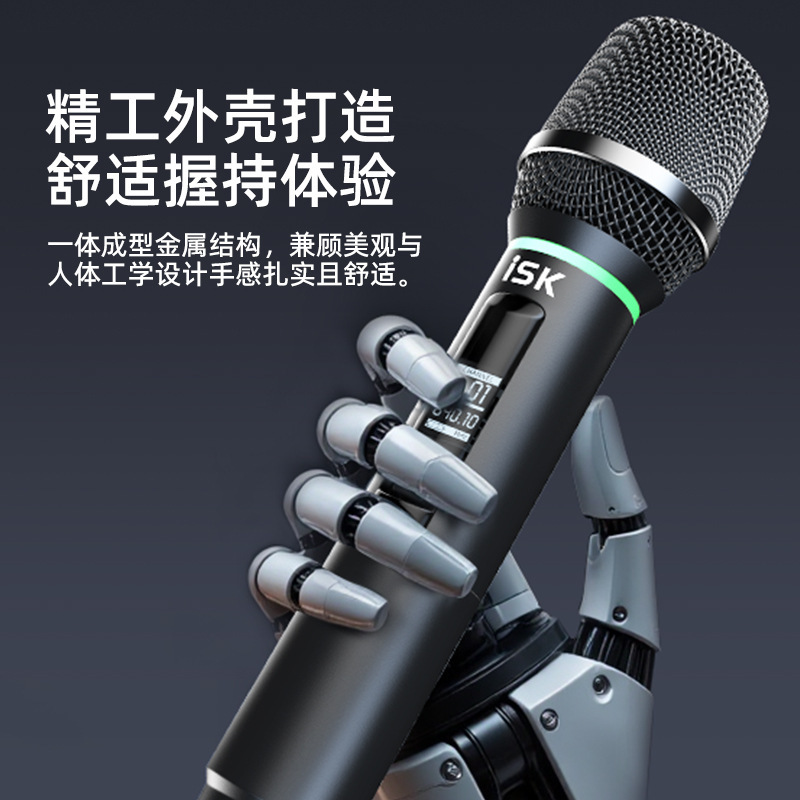 Isk Um680 Professional Radio Condenser Microphone Sound Card Outdoor Live Broadcast Audio Singing Karaoke Dynamic Microphone