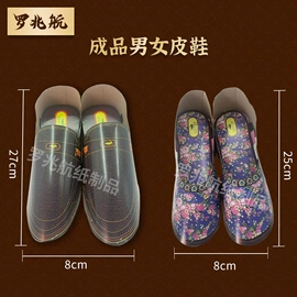 冥币/纸钱;殡葬用品;纸扎祭祀用品