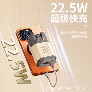 2024 New Pd22.5 Wall Charger with Built-In Ac Plug 10000 Mah Fast Charging Power Bank with Built-In Line Mobile Power