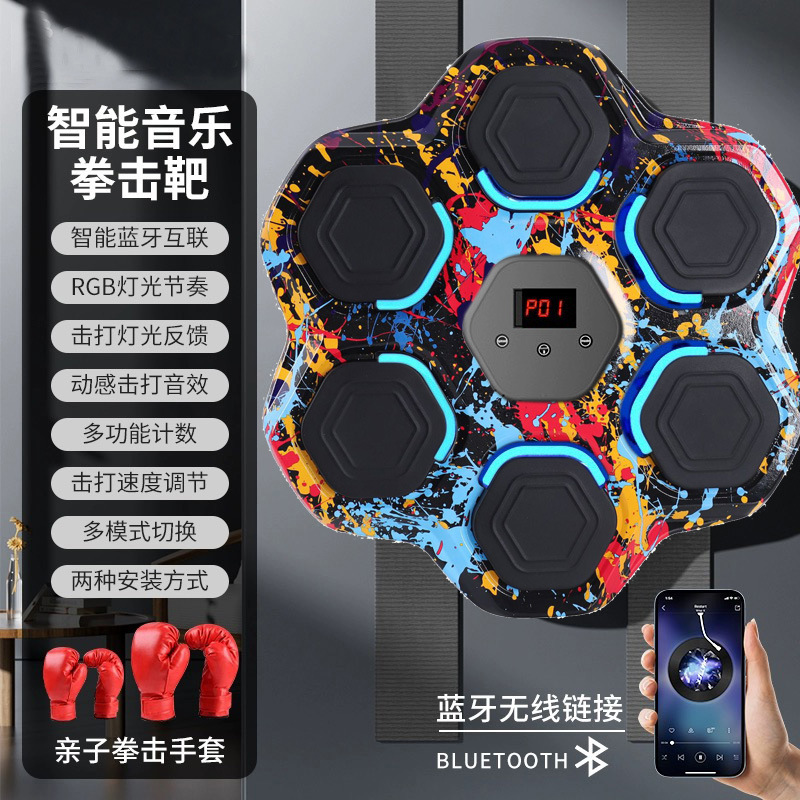 スマート音楽ボクシング機家庭用成人壁標的児童打撃反応室内電子標的散打訓練器材|undefined