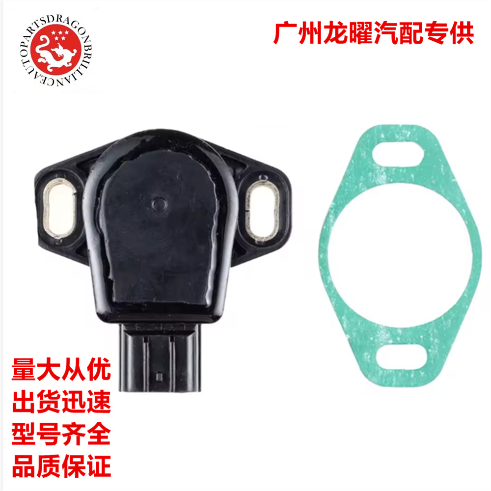 Para el sensor de aceleración Honda 16402-RAA-A02 16402-REJ-W01 TPS-H114