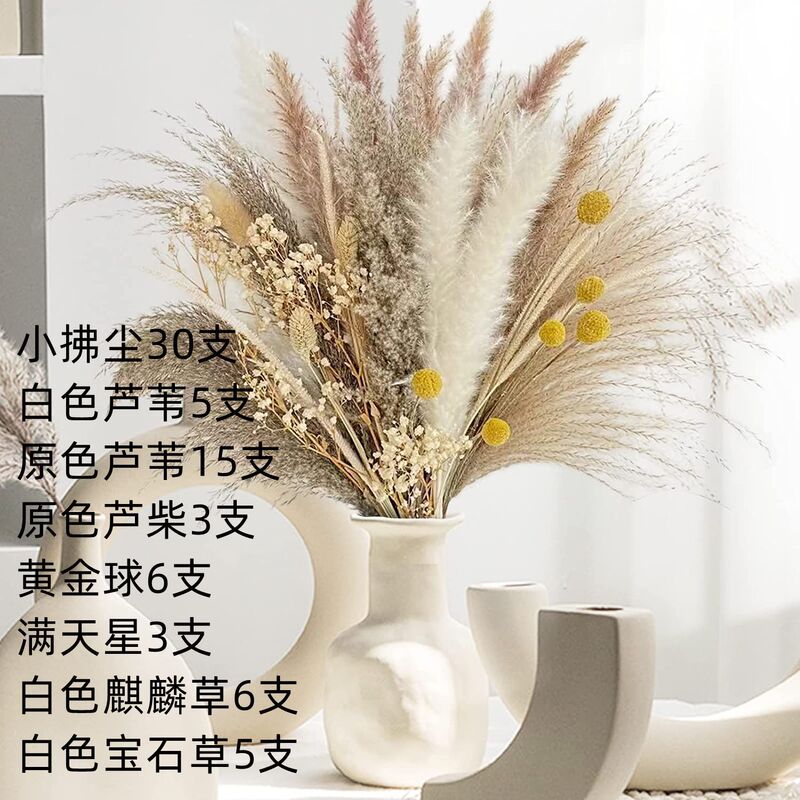 アマゾンはよく売れています。葦の花の花束です。|undefined