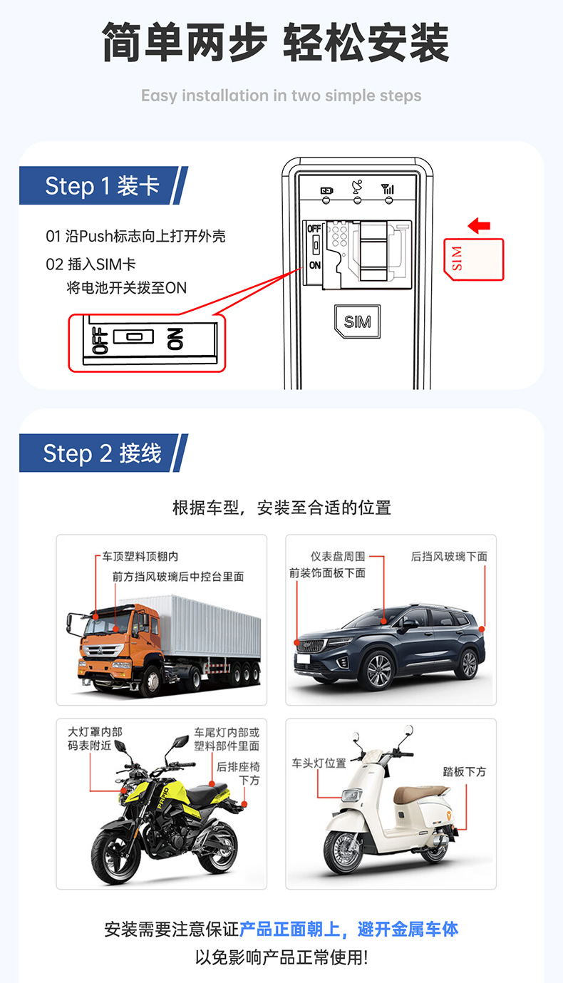 4g International Version Car Gps Locator Electric Vehicle Tracker Car Satellite Locator Car Gps Track