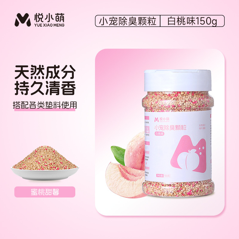 悦小萌仓鼠躲避屋金丝熊花枝鼠椰子壳睡觉窝四季通用蜜袋鼯小房子|undefined