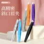 专业修剪化妆德式眉夹