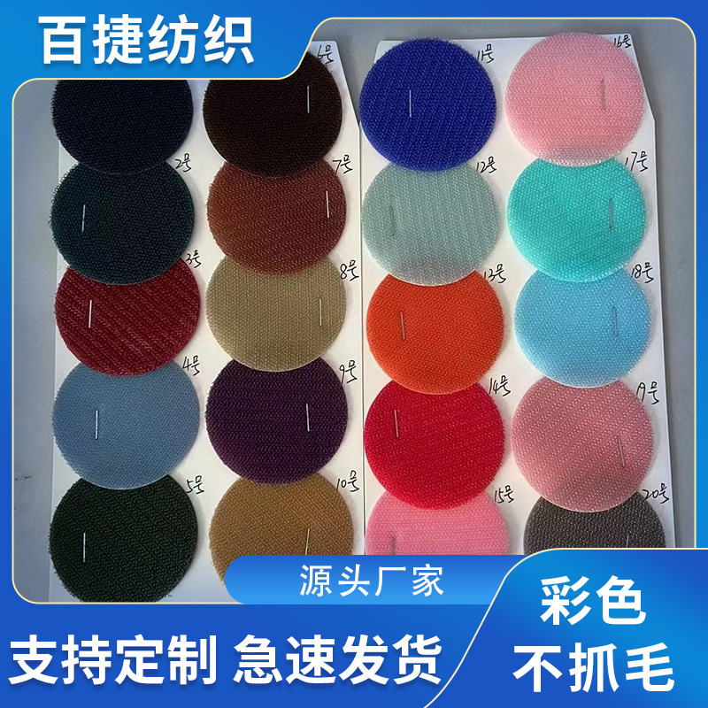 Nylon Material Adhesive Velcro Double-Sided Strong Self-Adhesive Screen Door Curtain with Strong Adhesion and Traceless Strong Sticking Nylon Material Adhesive Velcro Double-Sided Strong Self-Adhesive Screen Door Curtain with Strong Adhesion and Traceless Strong Sticking