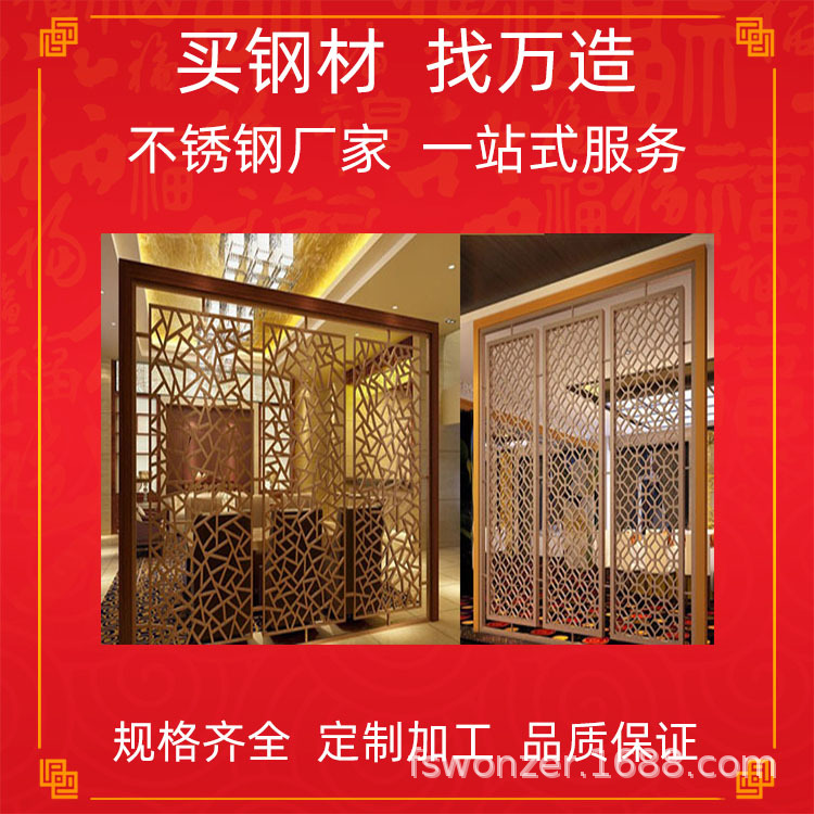 304 洗手台卫生间厕所不锈钢玻璃山水画屏风卡座护栏屏风挡板隔断