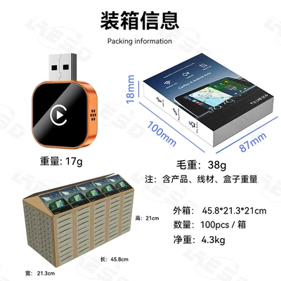Screen Projection Converter Android | Simsiz CarPlay və Android Auto