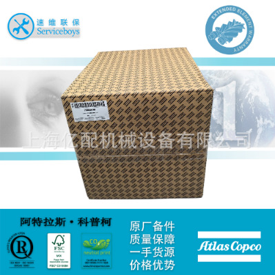 2906039700阿特拉斯无油空压机4000小时保养包 atlas预防性维修包