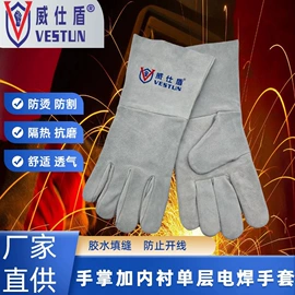 焊工手套;防割手套;其他头部防护