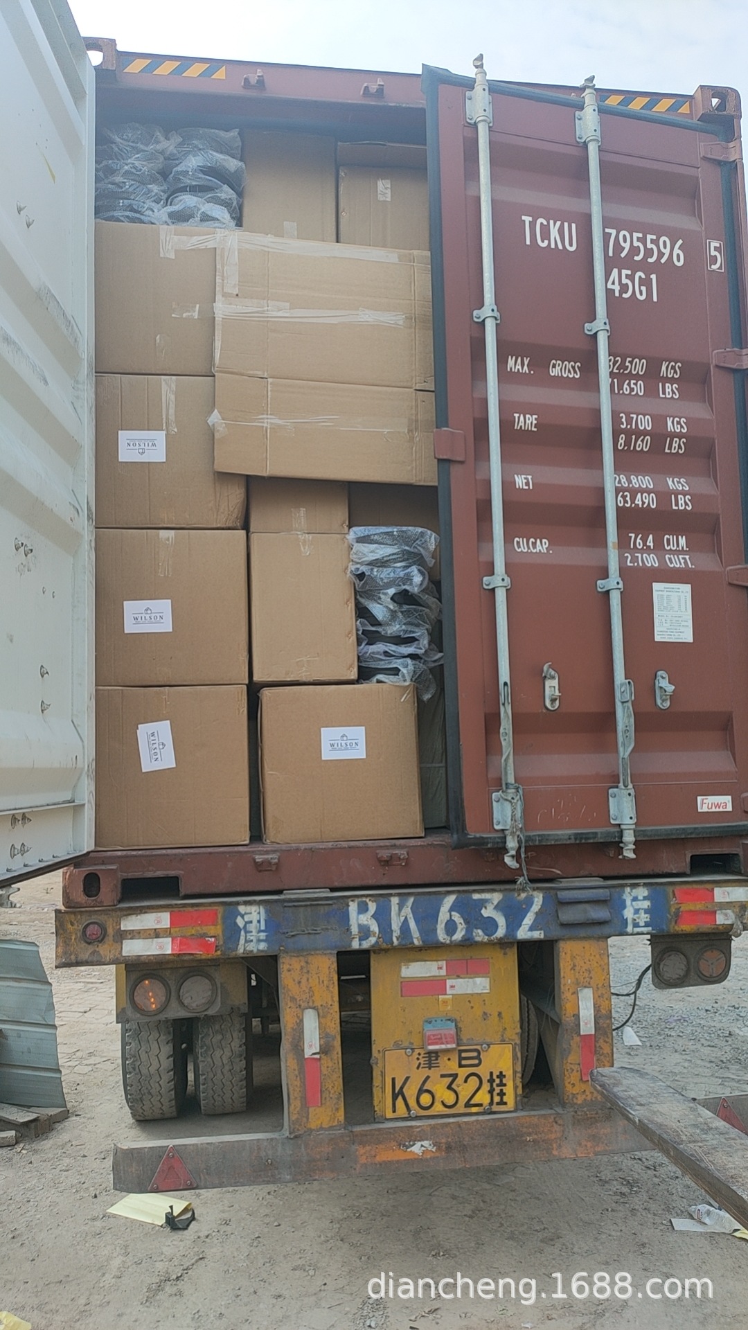 wx_camera_1687770270553