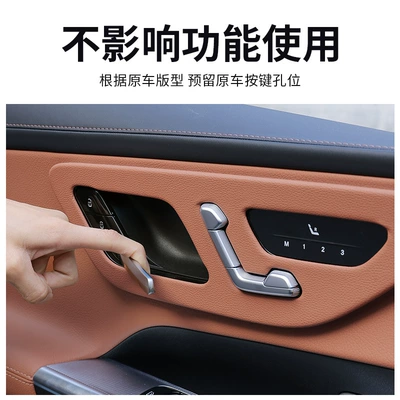Interior Accessories Decorative Protective | Car interior film