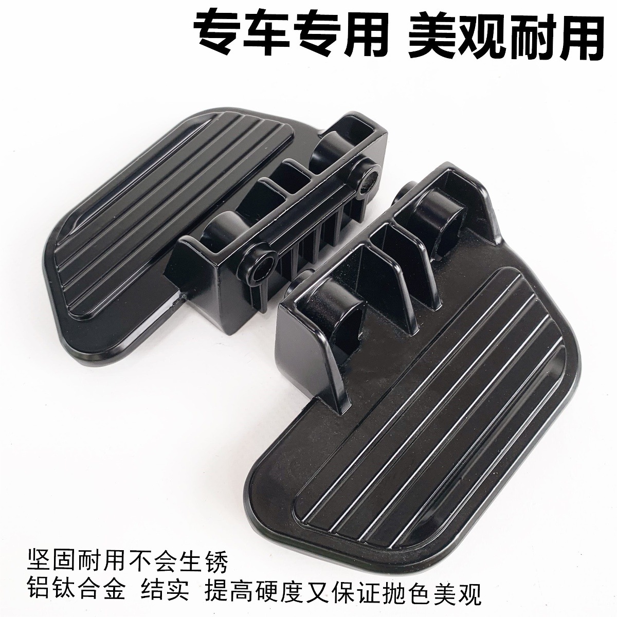 Universal Folding Rebound Retractable Rear Pedals for Niu Electric Scooter U1 U1B U1C Us U10 U10B