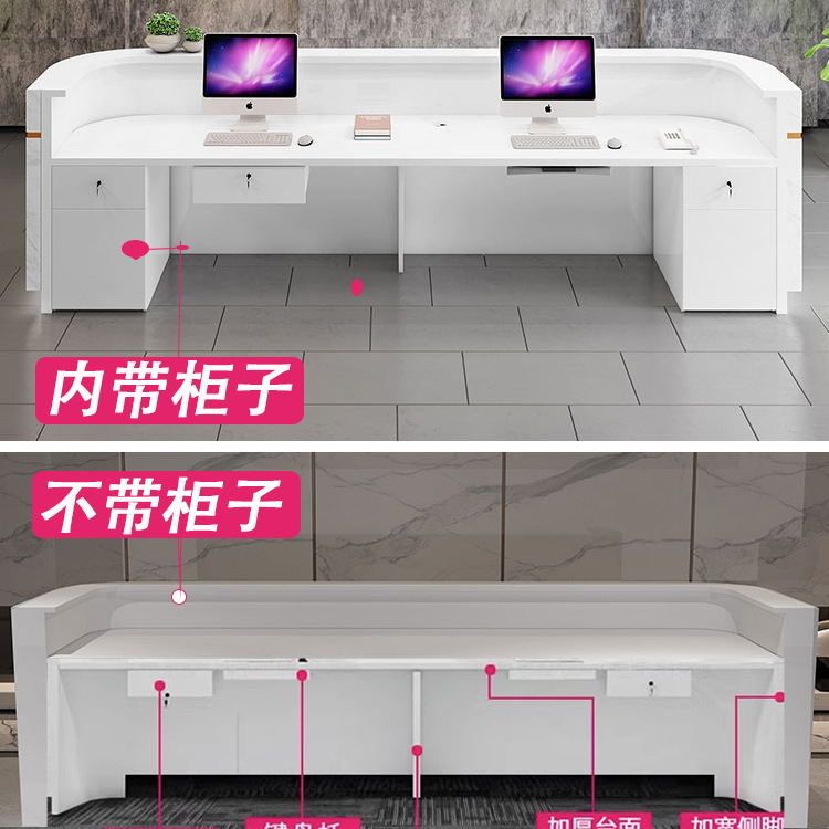 公司前台接待台弧形咨客简约现代服务台收银台酒店大理石烤漆吧台