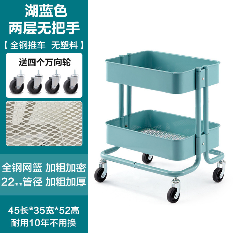 小推车置物架厨房收纳架落地多层床头可移动书架零食架子婴儿用品|undefined
