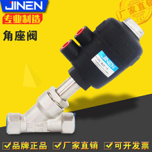 �����y2JS150-15 2JW250-25���P�316L�y�wDN15 25��JZF�����^