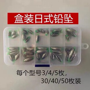 Japanese-style open lead pendant heart hollow olive slide float lead long shot Bridge raft rock fishing pendant suit boxed Japanese-style lead pendant