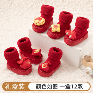 Ainibear baby shoes autumn and winter Terry New Year red floor socks cotton cartoon baby floor shoes non-slip indoor shoes