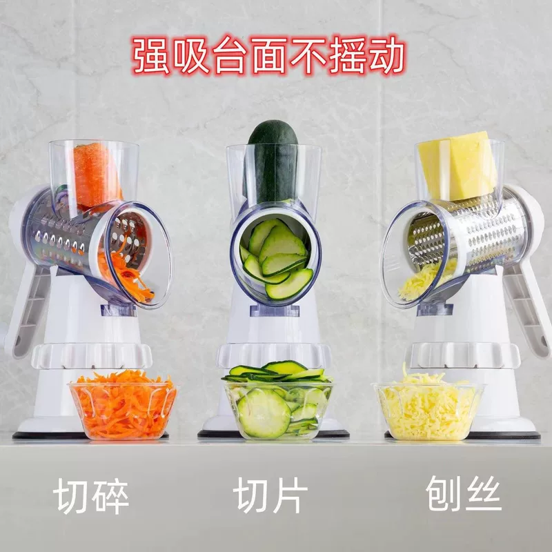 Cross-border new kitchen cutter multi-function manual cutter vegetable cutter vegetable cutter three-in-one hand-shake slice grater