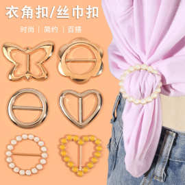 高档衣角下摆打结扣衣服t恤上衣夏季防滑韩版简约百搭丝巾扣两用