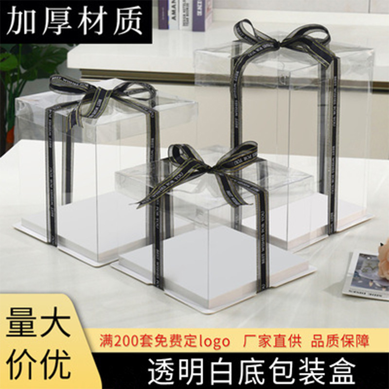 4寸6寸8寸透明方形蛋糕盒现货pet生日蛋糕盒子全透明烘焙盒批发