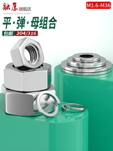 304���P�������ĸƽ�|Ƭ���ӽ��ُ��ɉ|Ȧ�M�����bM2M3M5M6M8M10